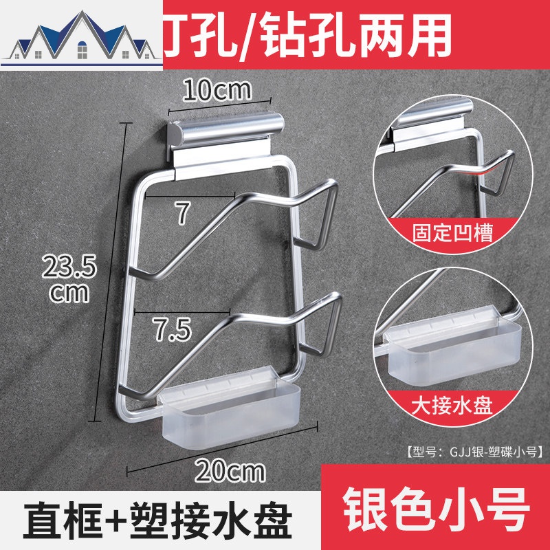 锅盖架壁挂式厨房置物架免打孔收纳架放锅盖的架子菜板砧板架挂架 三维工匠高清大图