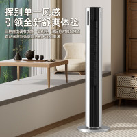 飞利浦(PHILIPS)电风扇落地扇空气循环扇电扇风扇家用塔扇直流变频落地风扇等离子净化无叶风扇 ACR3244TF