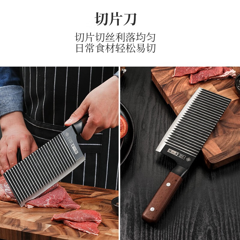 张小泉菜刀家用不锈钢切片刀厨师专用刀小厨刀水果刀厨房刀具锋利切肉刀高清大图