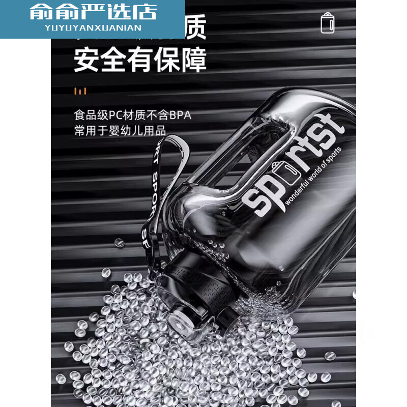翊橙大水杯5000毫升工地用可背特大号水杯工地干活大容量5升水壶耐高高清大图