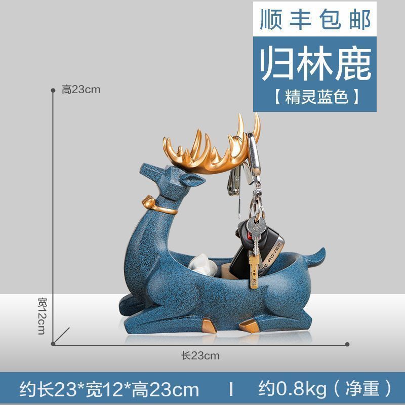 美帮汇北欧风格装饰麋鹿摆件钥匙收纳客厅玄关茶几鞋柜现代简约收纳盒 SZJ深海蓝归林鹿23*12*23CM