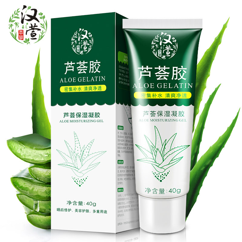 [1支装]汉萱本草清爽净透芦荟胶40g 补水祛痘 保湿清爽 水润晒后修护 1支装