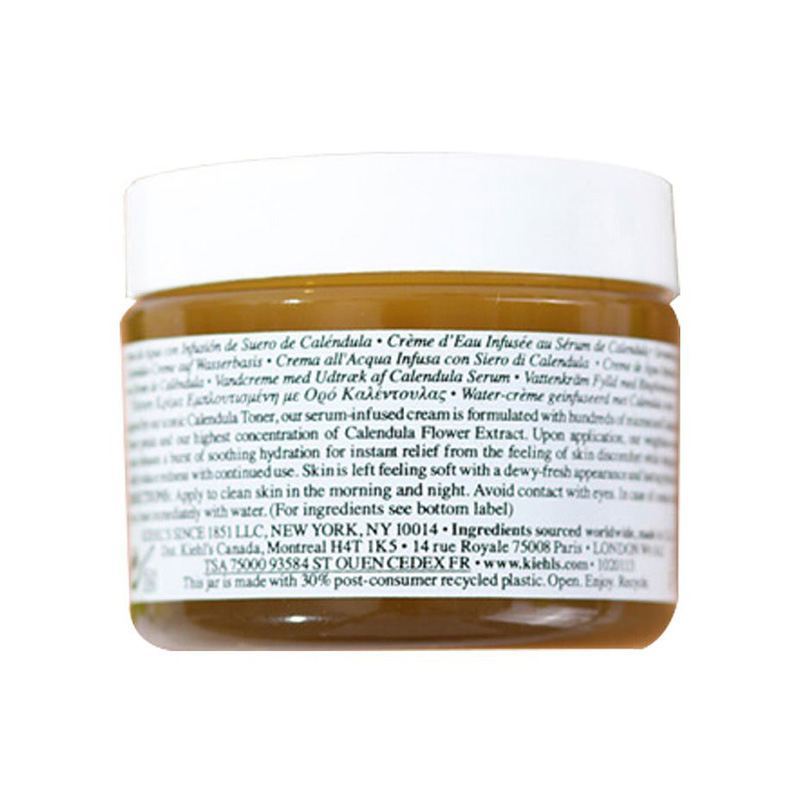 KIehl’s/科颜氏金盏花面霜 镇定舒缓 清爽补水 控油平衡 金盏花精华水活霜 爆水霜修复敏肌50ml