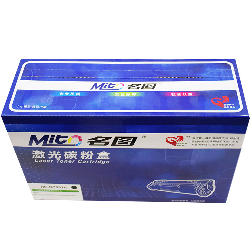名图(Mito)Q7551A黑色墨粉盒适用惠普Q7551A硒鼓 P3005n M3027 M3035 hp51a硒鼓