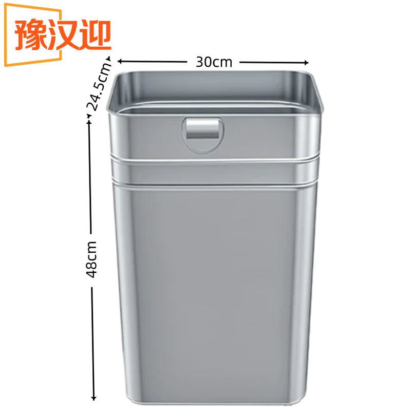 豫汉迎垃圾桶内胆 垃圾桶内桶30*24.5*48cm个