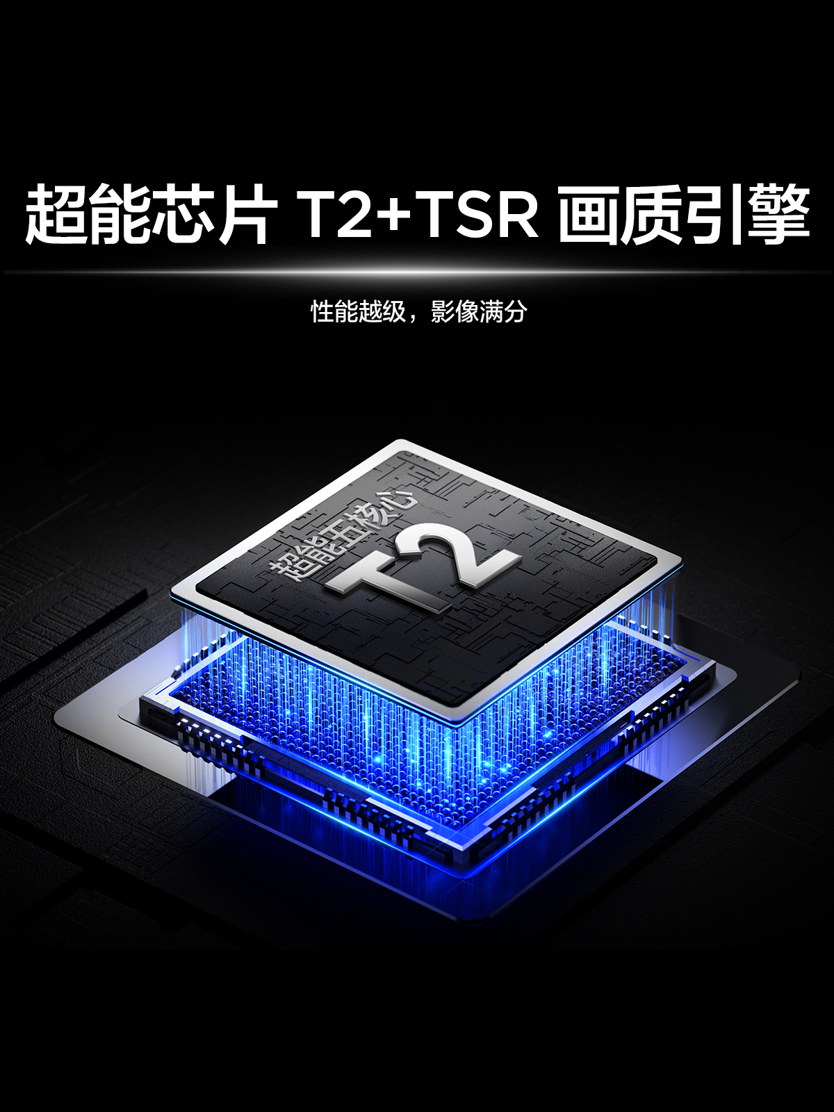 TCL电视 65S12L 65英寸 量子点Pro高清大图