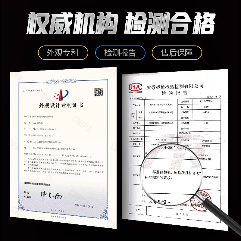 [补贴10%]汽车电瓶充电器12v摩托车通用型全智能自动修复蓄电池纯铜充电机高清大图