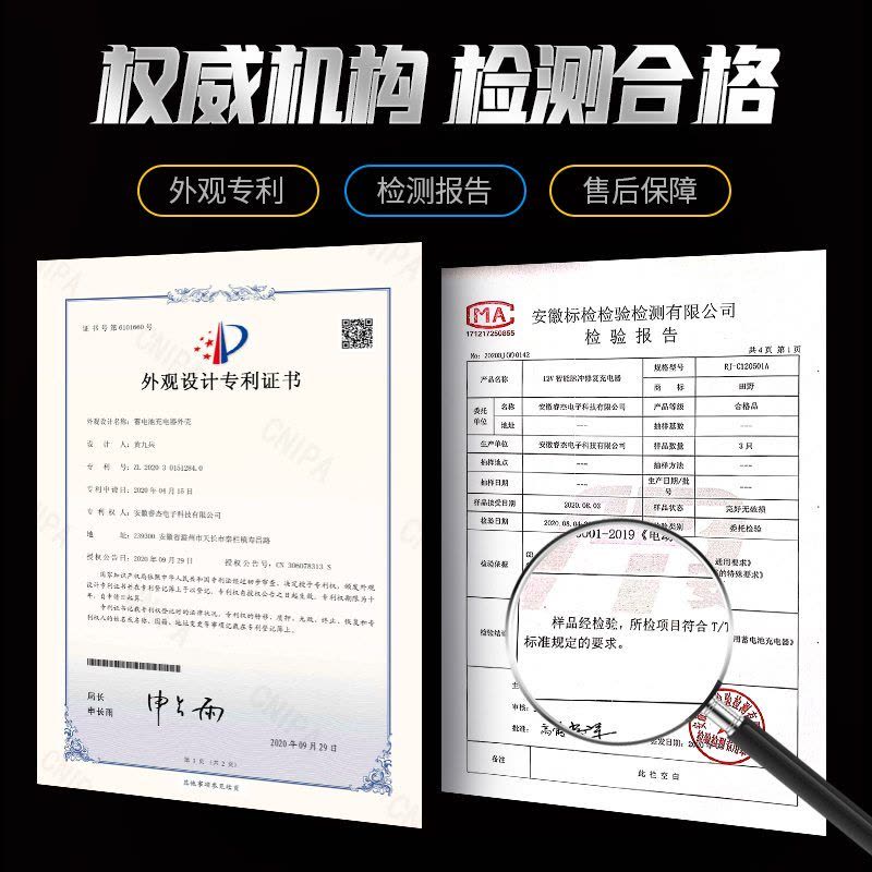 [补贴10%]汽车电瓶充电器12v摩托车通用型全智能自动修复蓄电池纯铜充电机图片