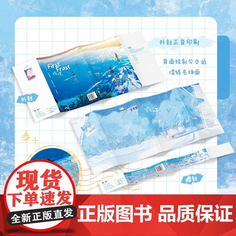 难哄(新版)完结篇上下册全套小说随书附赠赠品竹已偷偷藏不住小说正版姊妹篇奶油味暗恋晋江青春言情人气小说 磨铁高清大图