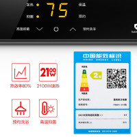 美的(Midea) F8021-X1(S) 80升电热水器 2100W速热 触控操作 加长防电墙 多重安防 双重抑菌