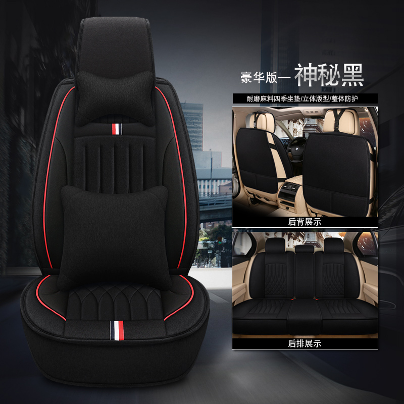敬平别克新英朗gt凯越威朗君威座椅汽车座套四季通用全包亚麻坐垫神秘