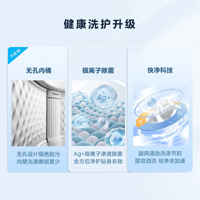 美的(Midea)MB100S1T全自动波轮洗衣机10公斤无孔内桶银离子 无孔内桶银离子MB100S1T