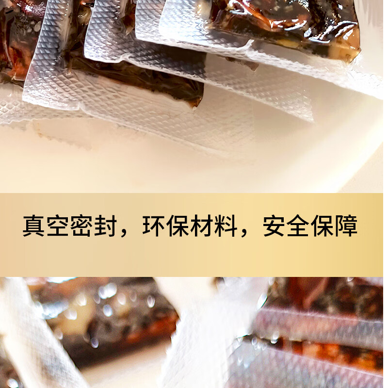鲜吉仙黑芝麻核桃阿胶糕礼盒398型500g*2高清大图