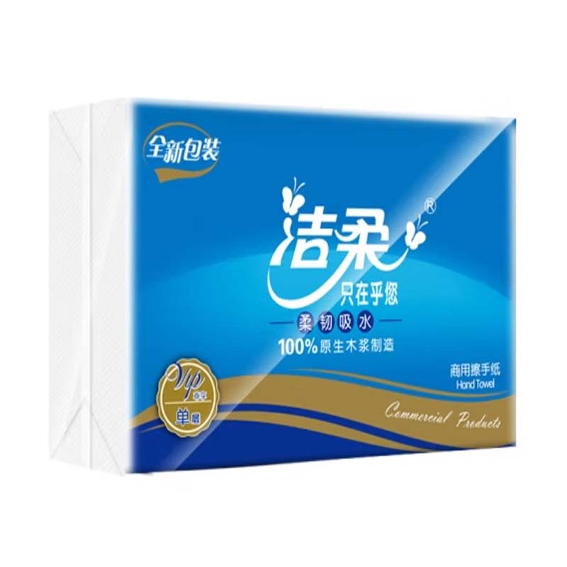 洁柔商用200抽/单层 擦手纸 JC004 整件发货(一件20包)高清大图