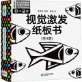 全人家庭教育年龄段童书一箱全包（0-2岁全40册） 【正版】全人家庭教育年龄段童书一箱全包 0-2岁全40册 给新生儿的