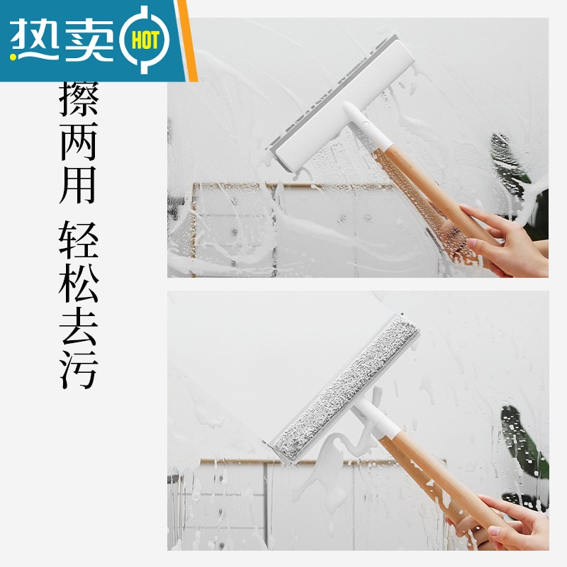 敬平擦玻璃器双面擦家用榉木长柄刮水器保洁专用窗户多功能清洁工具 [榉木款] 刮擦两用玻璃刮高清大图