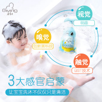 启初(Giving)幼儿洗发沐浴露(好奇宝宝)580ml儿童洗发沐浴露二合一感官婴儿宝宝沐浴乳洗发水