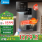美的(Midea)家用净水器伴侣管线机 秒速加热直饮一体 智能触控六档定量出水 全通量匹配壁挂式饮水机 MG245-R
