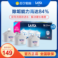 莱卡(LAICA) 除垢滤芯(F3M) 意大利进口3只装滤芯 家用净水壶直饮净饮水机 通用滤芯