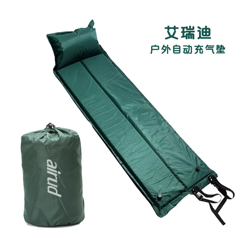 艾瑞迪户外露营折叠自动充气垫ZS-001绿