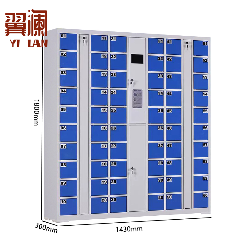 翼澜 手机寄存柜 扫码台