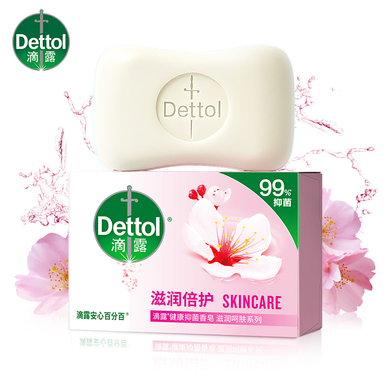 滴露薄荷冰爽香皂115g*3块 *2盒高清大图