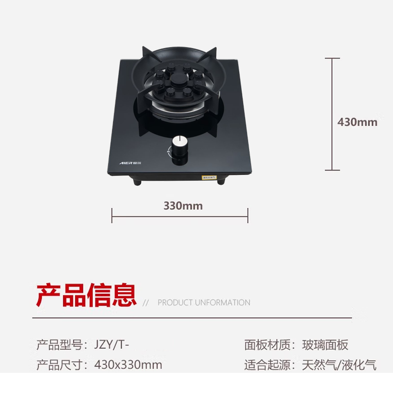 AIER爱尔燃气灶JZT-1223天然气5.0kW大火力台嵌两用九头烈焰猛火可拆洗保洁炉头聚能环炉架+铜火盖