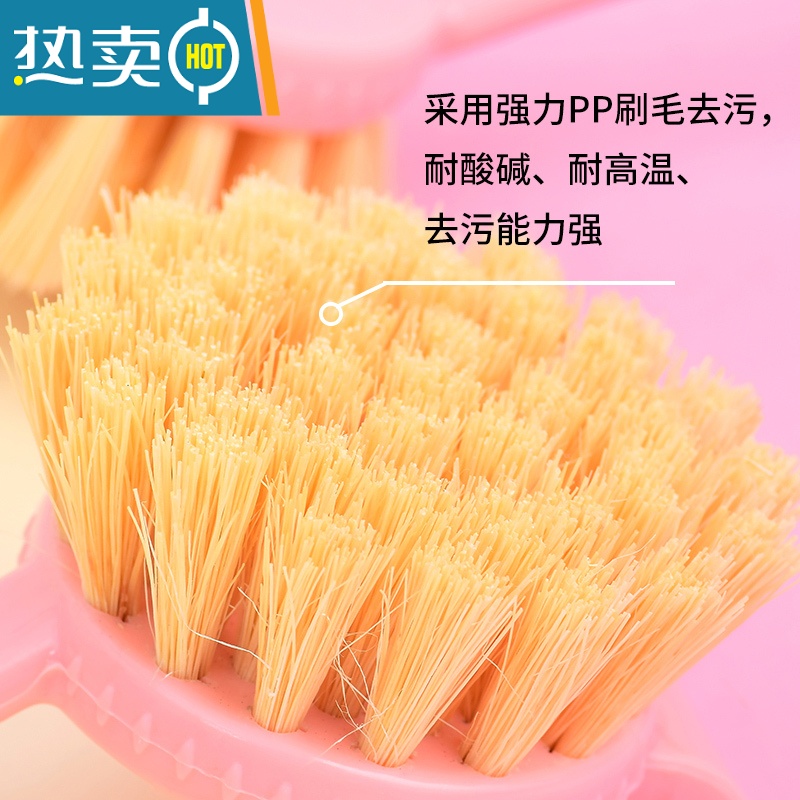 敬平厨房长柄清洁刷家用去污器洗锅刷洗碗刷水槽灶台清洁刷子 纯色长柄锅刷[粉色+绿色]