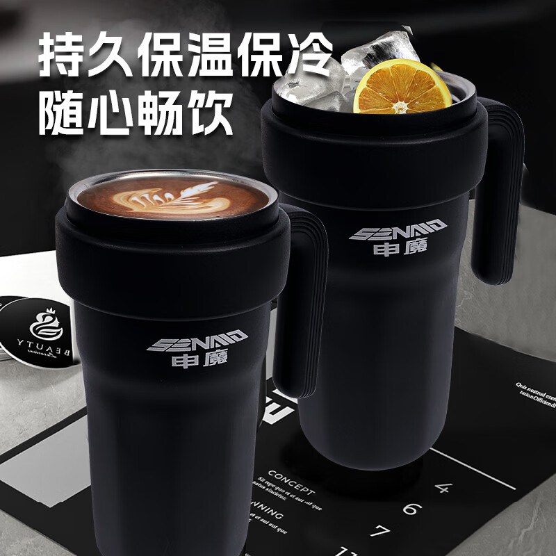 申魔 商务保温杯 SC22K23高清大图