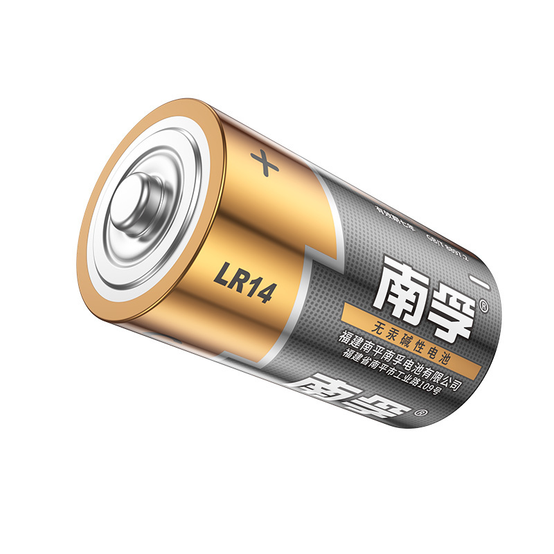 南孚2号碱性电池1粒 大号电池 适用于收音机/遥控器/手电筒/玩具 /热水器等 LR14