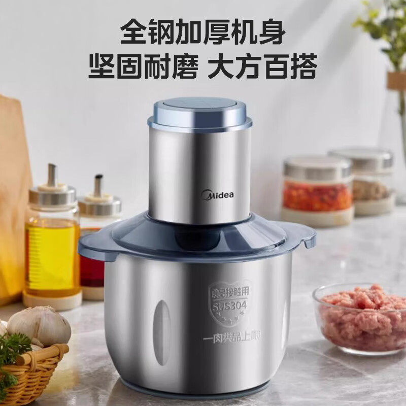 美的绞肉机MJ-JD55高清大图