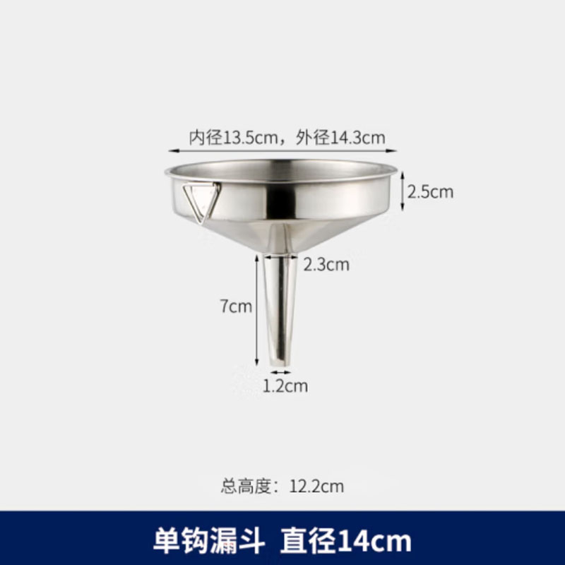 无磁加厚不锈钢14cm高清大图