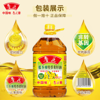 鲁花 食用油 非转基因 物理压榨 低芥酸菜籽油 5L