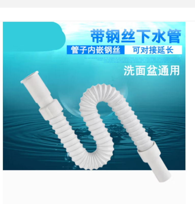 【严选】软管1.2米长