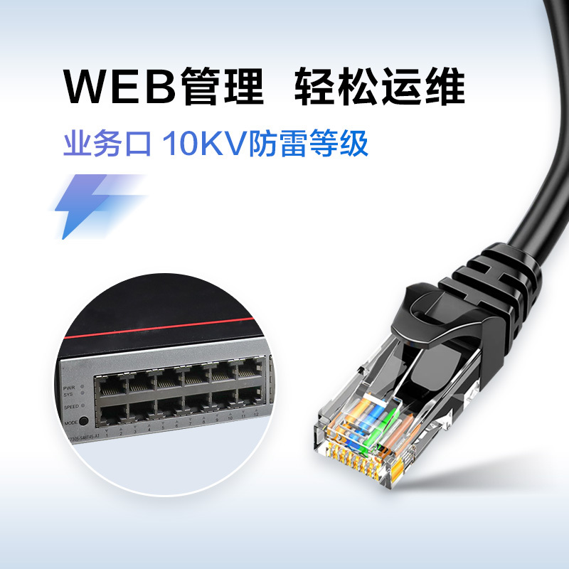 交换设备 华为/Huawei S1730S-S48T4S-A1 光+电口 以太网 52