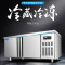东贝好乐1.2米*0.8双温工作台 商用冰柜奶茶店设备 水吧操作台厨房冰箱