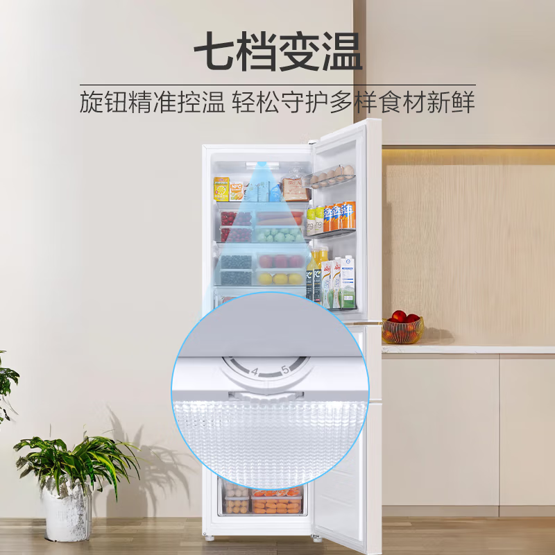 海尔(Haier)BCD-215LHC300NX 215升肤感系列三开门多门节能省电迷你电冰箱家用宿舍租房中门软冷冻