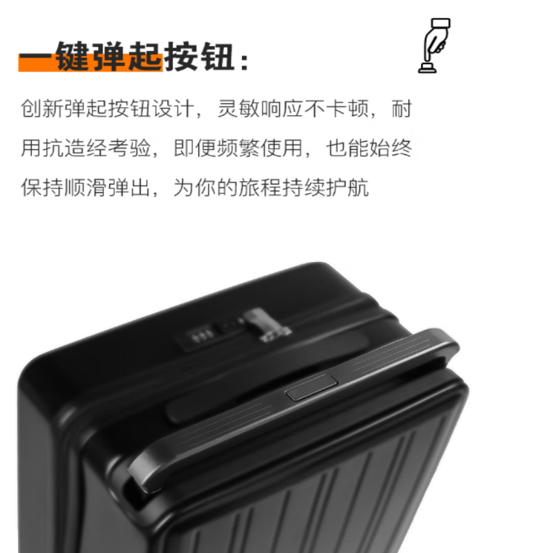 途柏丽时尚潮流宽体拉杆箱行李箱轻便登机箱 20英寸高清大图