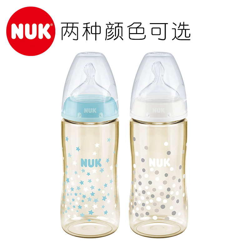 NUK300mL宽口PPSU彩色奶瓶圆点款(带成长型硅胶中圆孔奶嘴)6个月以上适用