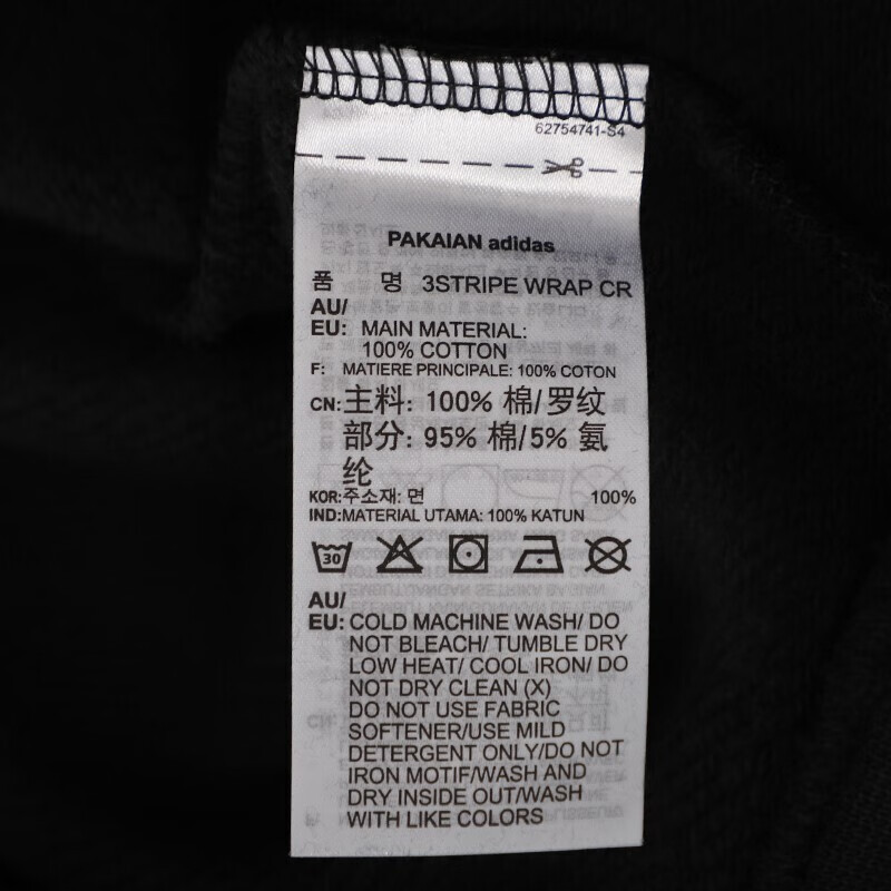 阿迪达斯(adidas)三叶草新款男装运动宽松舒适卫衣圆领套头衫 FM1522