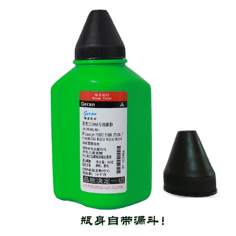 格然美能达TNP28碳粉适用美能达bizhub1500/1550/1580/1590MF/12p/15/16打印机墨粉高清大图