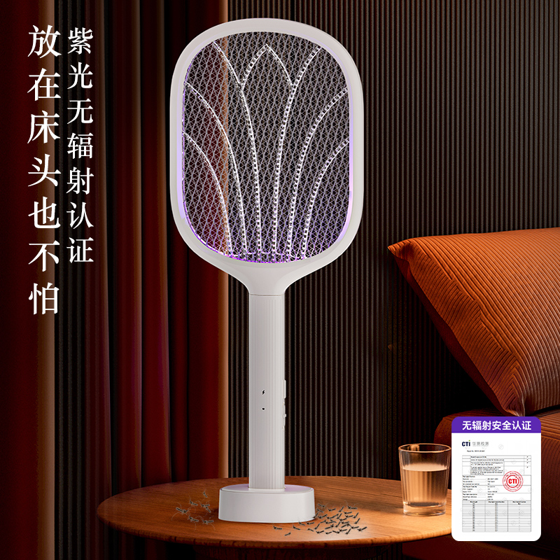 [补贴10%]电蚊拍充电式家用超强力灭蚊灯二合一电网拍驱打蚊子苍蝇神器高清大图