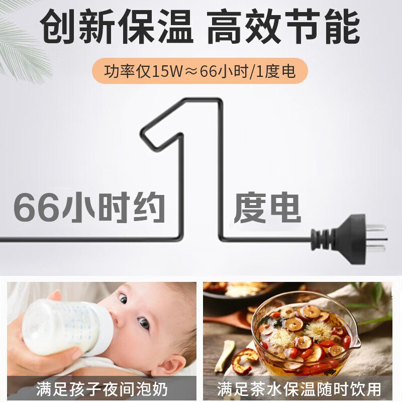 美菱(MELING)茶吧机 家用多功能智能遥控温热型立式饮水机 高颜轻奢24H保温 MY-C960