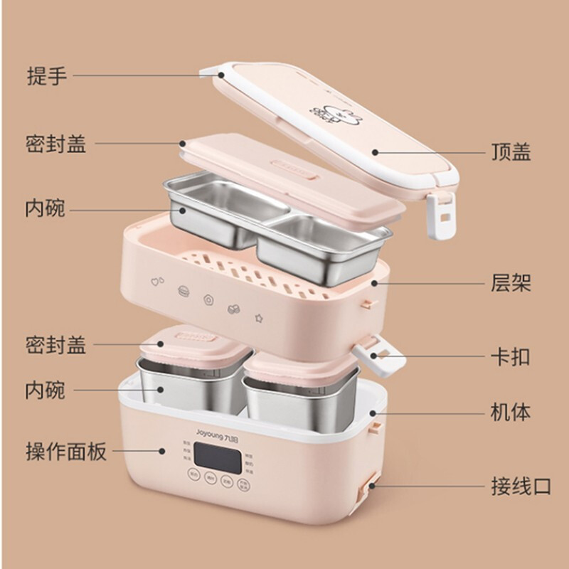 九阳joyoung电热饭盒不锈钢可插电蒸煮加热饭盒f15hfh550粉
