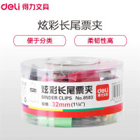 得力(deli)8583 32mm彩色长尾夹2筒 票据夹燕尾夹铁夹文件夹资料夹发票夹书夹 办公用品 长尾夹/白钢夹/票夹