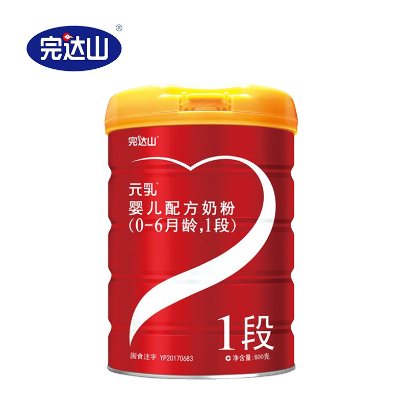完达山金装元乳婴儿配方奶粉1段奶粉（0-6个月适用）800g/克罐装