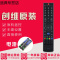 原装创维电视遥控器YK-76HW 50E760A 55E760A 58E760A 60E760A
