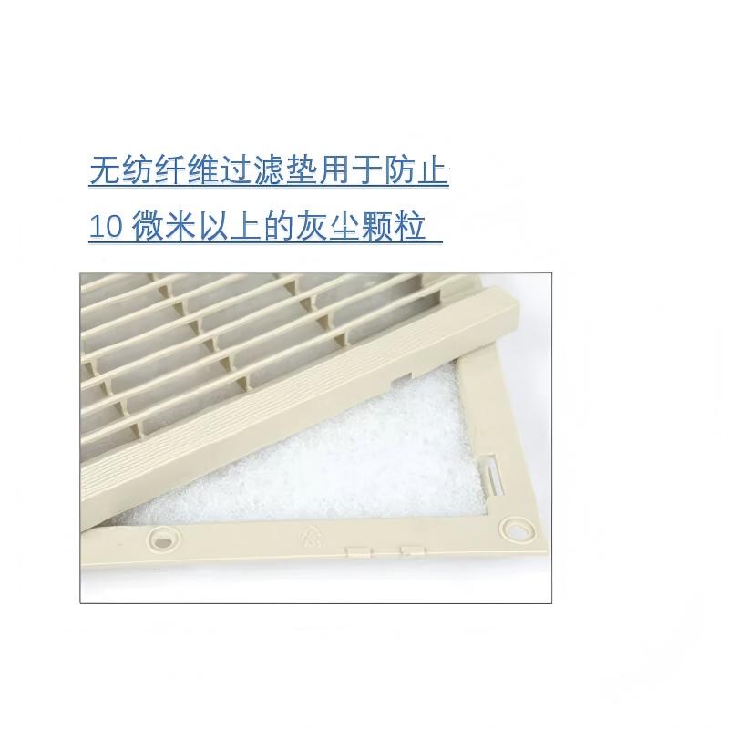 上海雷普 散热风扇 FKL6623.230 220V 风扇+过滤器 1个高清大图