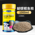 蝴蝶鲤专用饲料白金锦鲤鱼主粮小颗粒饲料育体靓鳞增体不浑水鱼食_1 默认尺寸 蝴蝶鲤专用饲料1000ml（1.5mm）
