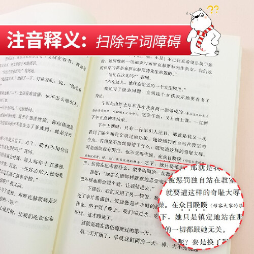 西顿野生动物故事集 [正版]西顿动物故事集原著快乐读书吧五年级下册小学生二三四五六年级课外书籍书目儿童文学阅读经典名著智高清大图